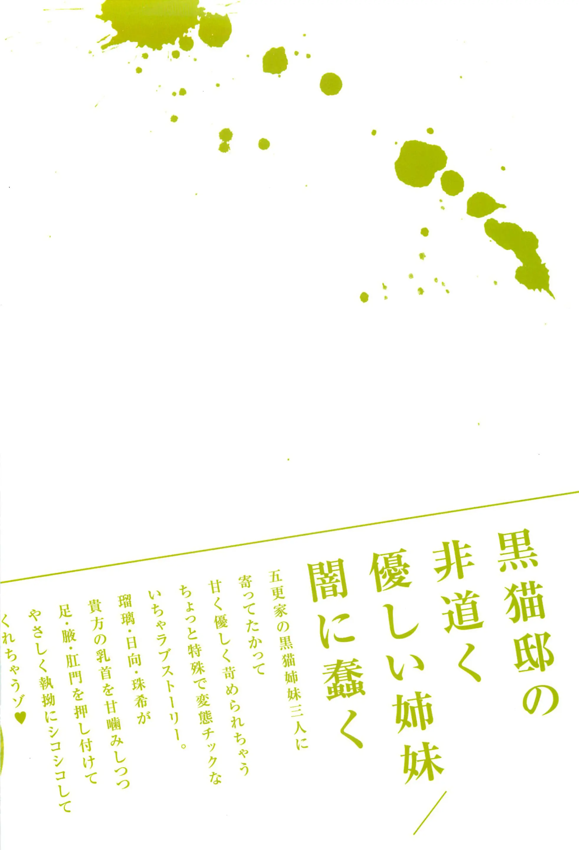 웹툰 이미지 27