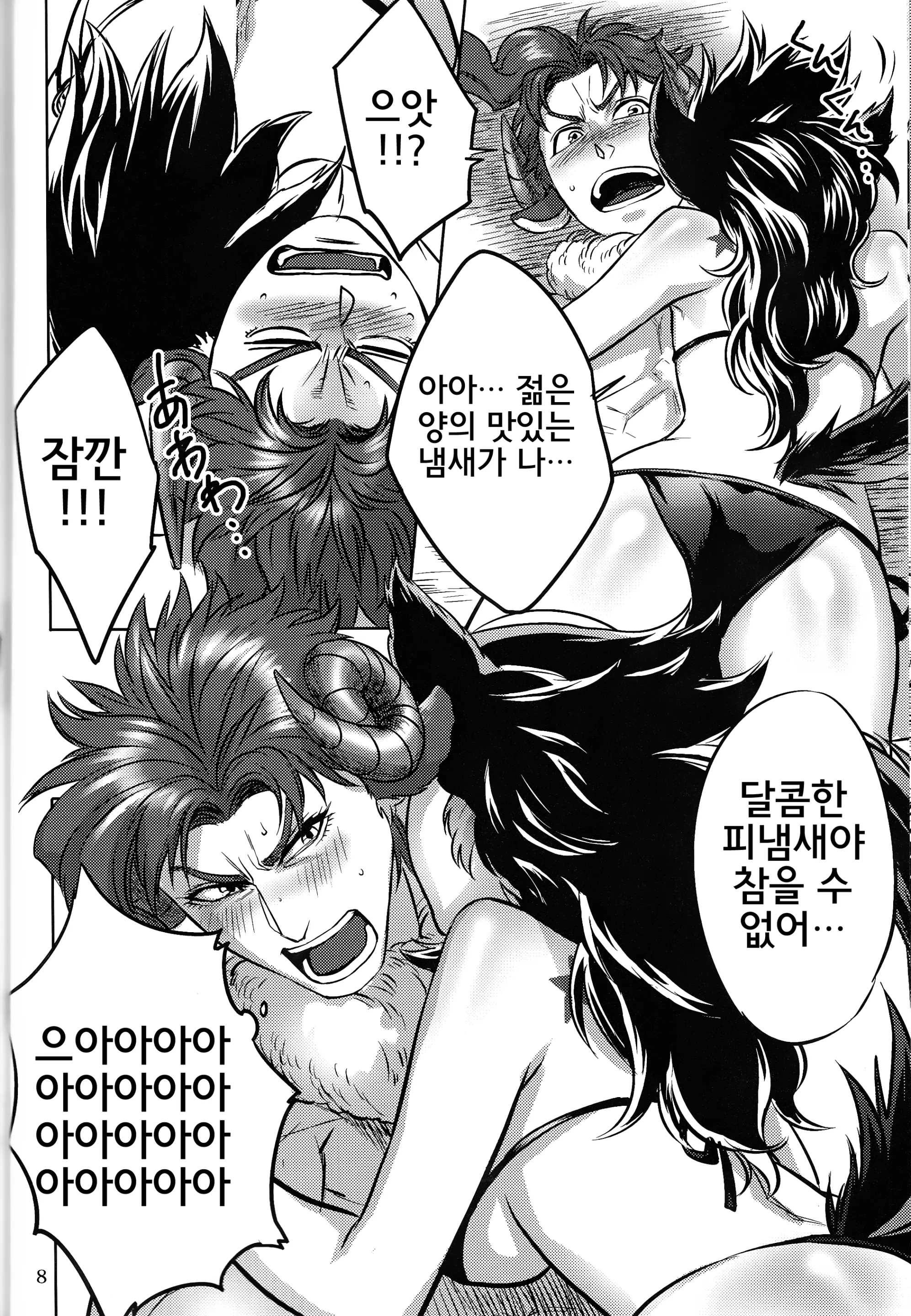 웹툰 이미지 7