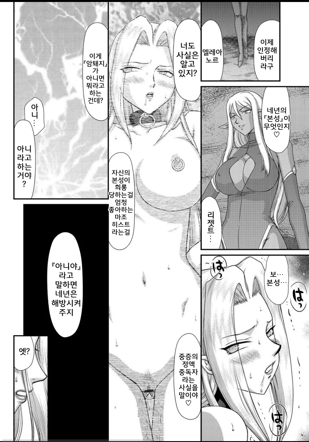 웹툰 이미지 191