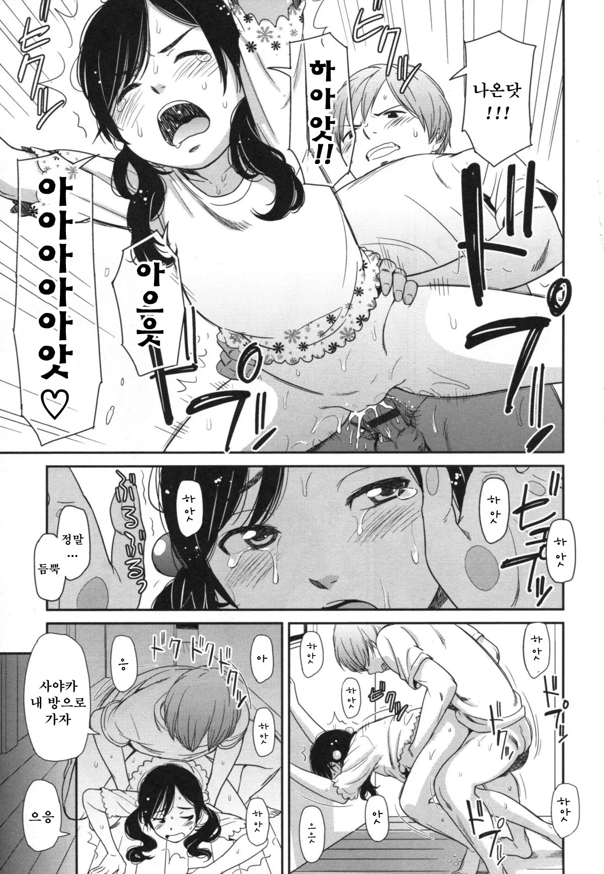 웹툰 이미지 24