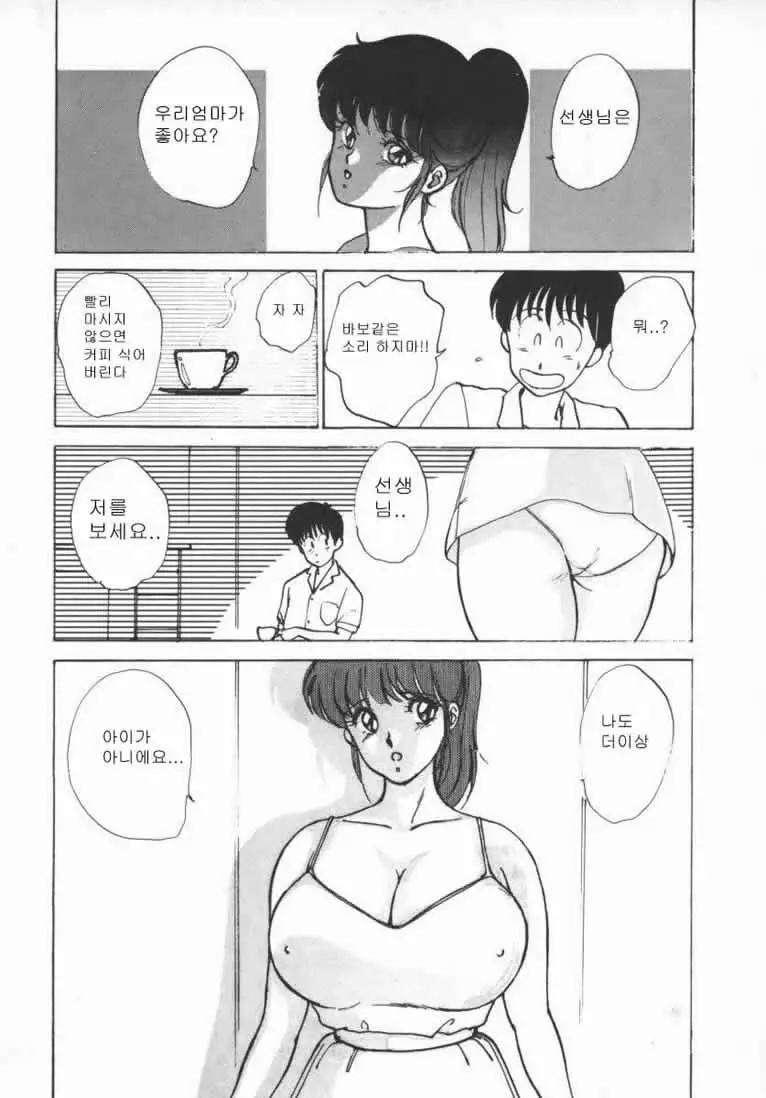 웹툰 이미지 76