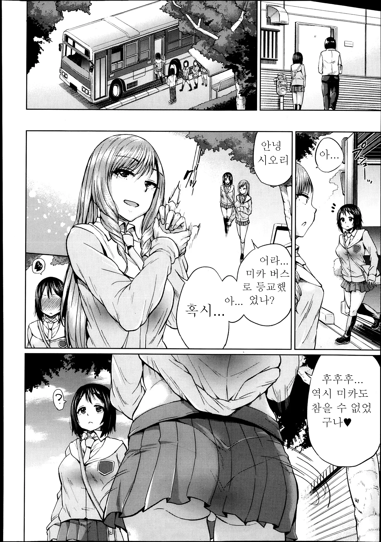 웹툰 이미지 31