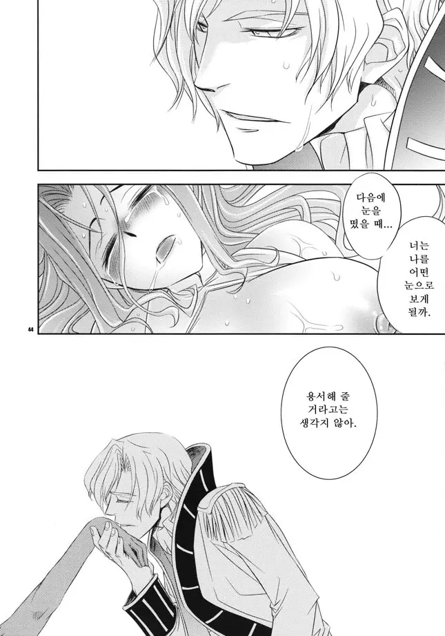 웹툰 이미지 42