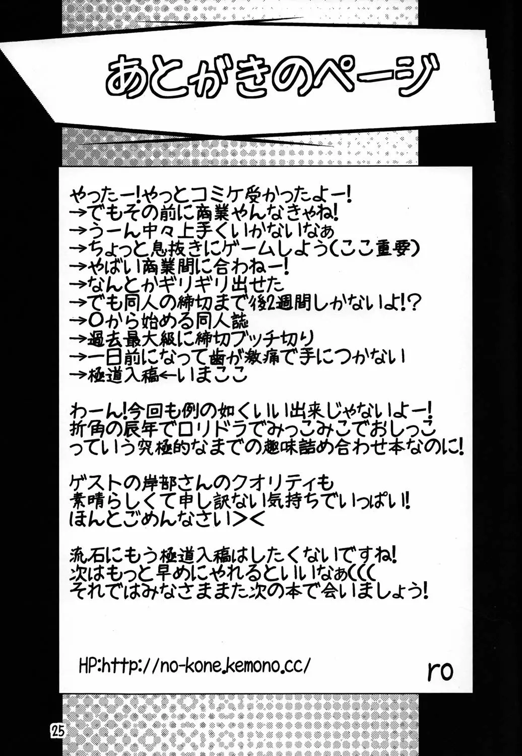 웹툰 이미지 23