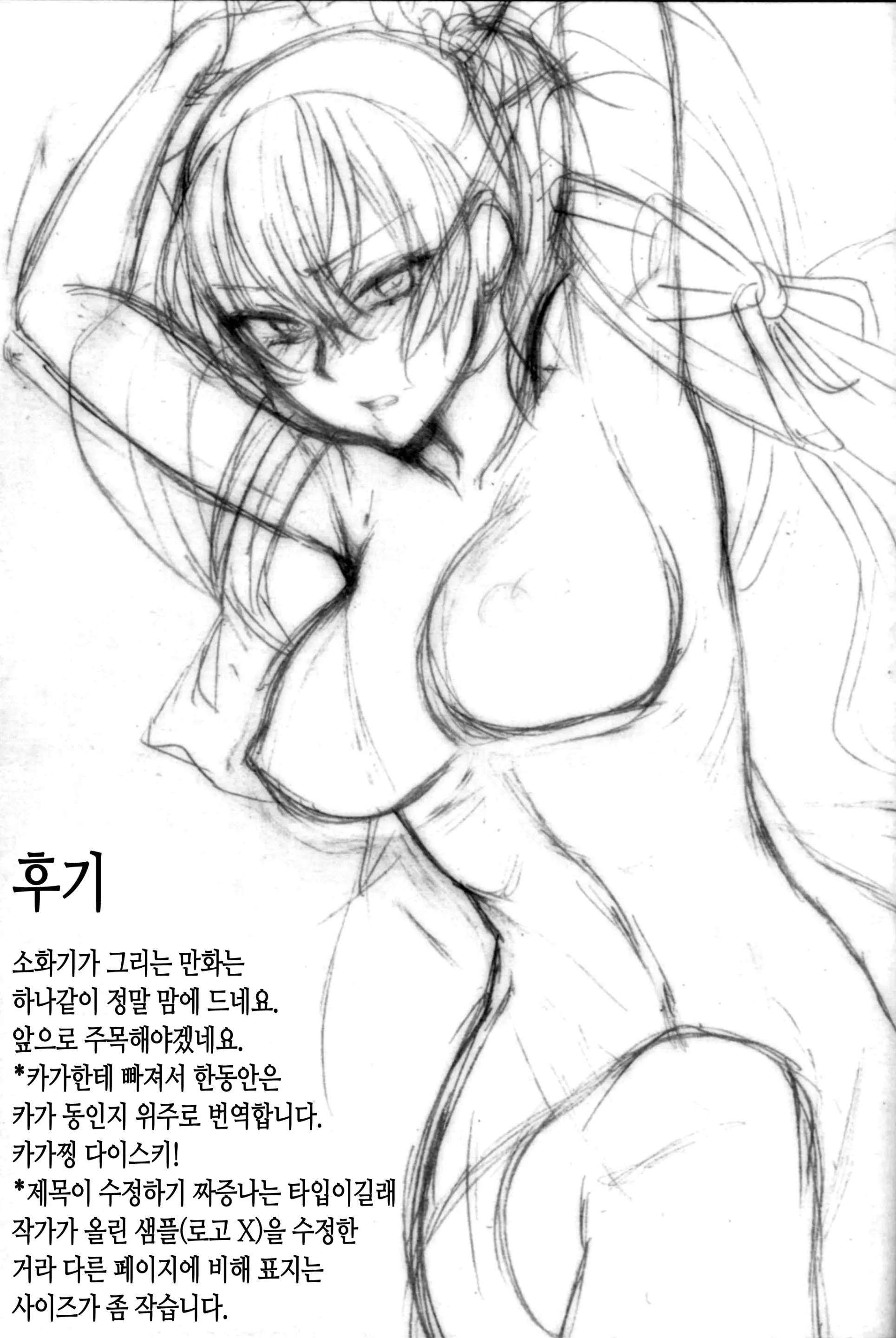 웹툰 이미지 25
