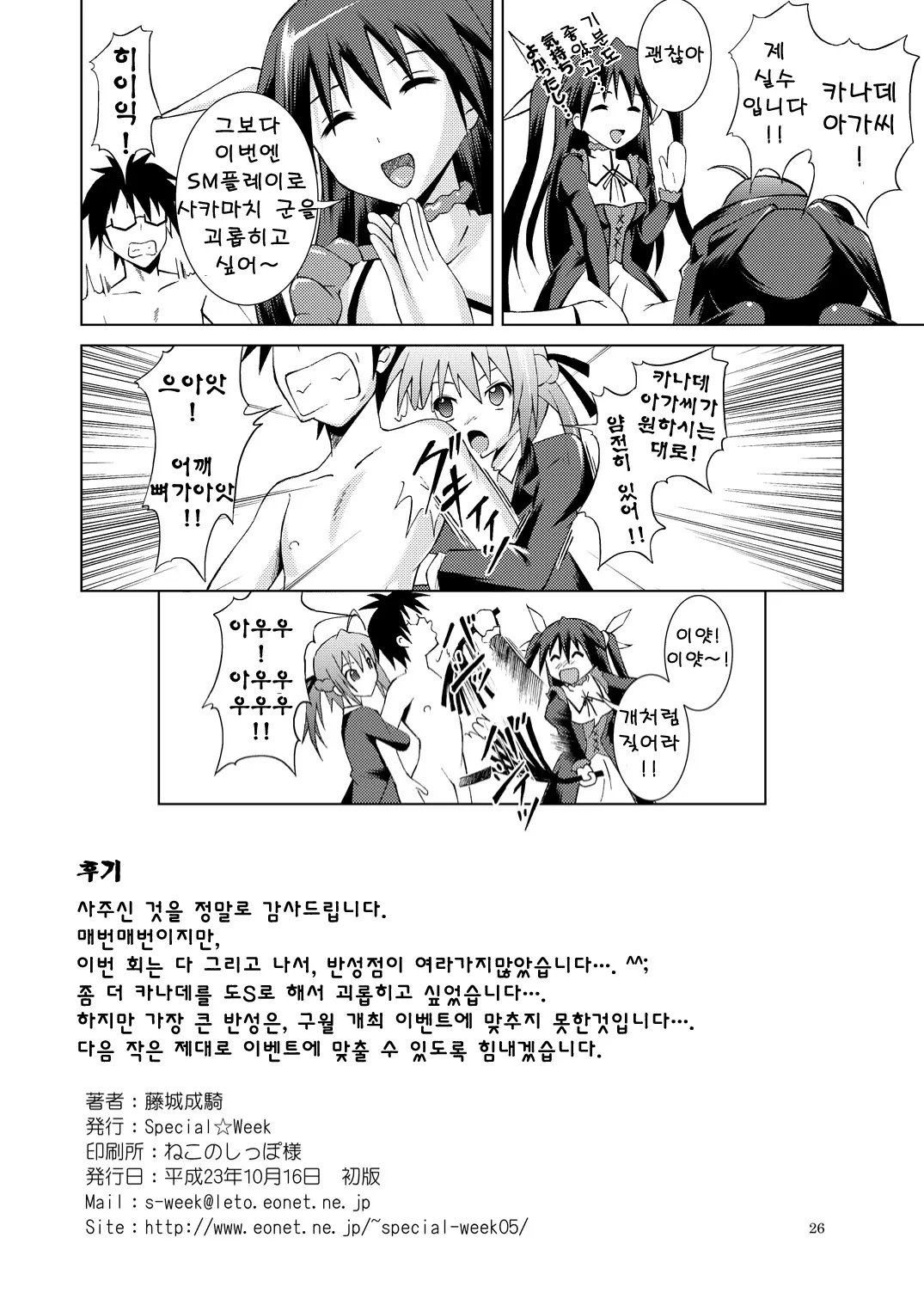 웹툰 이미지 25