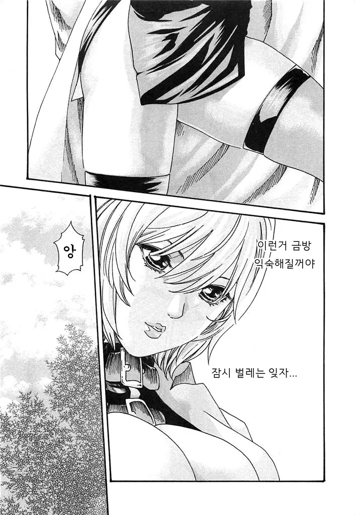 웹툰 이미지 91
