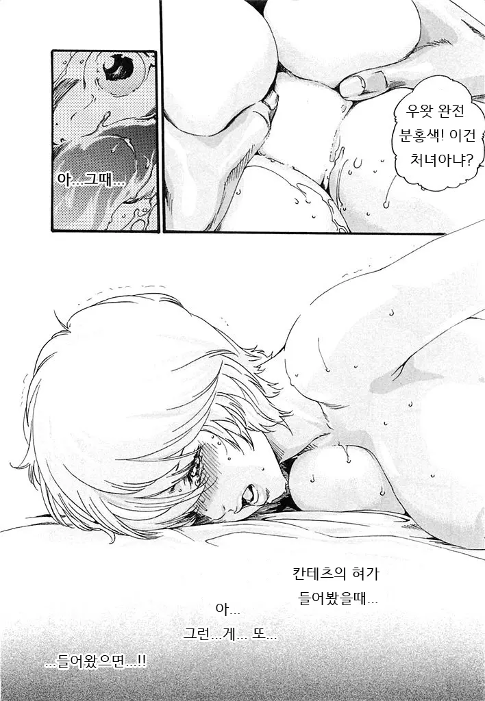 웹툰 이미지 180