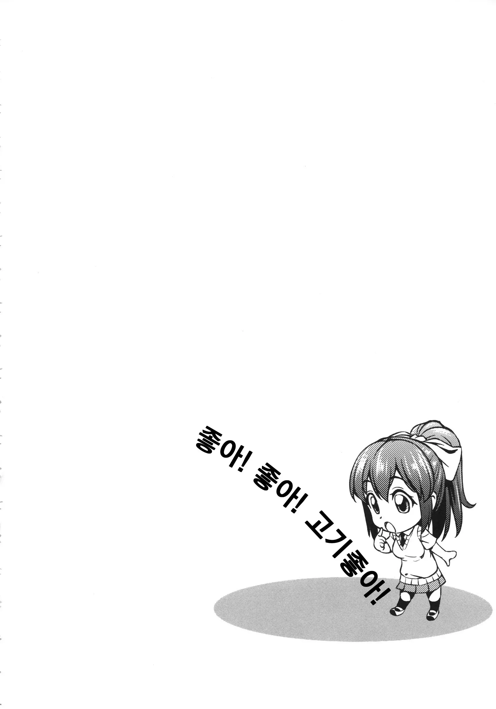 웹툰 이미지 100