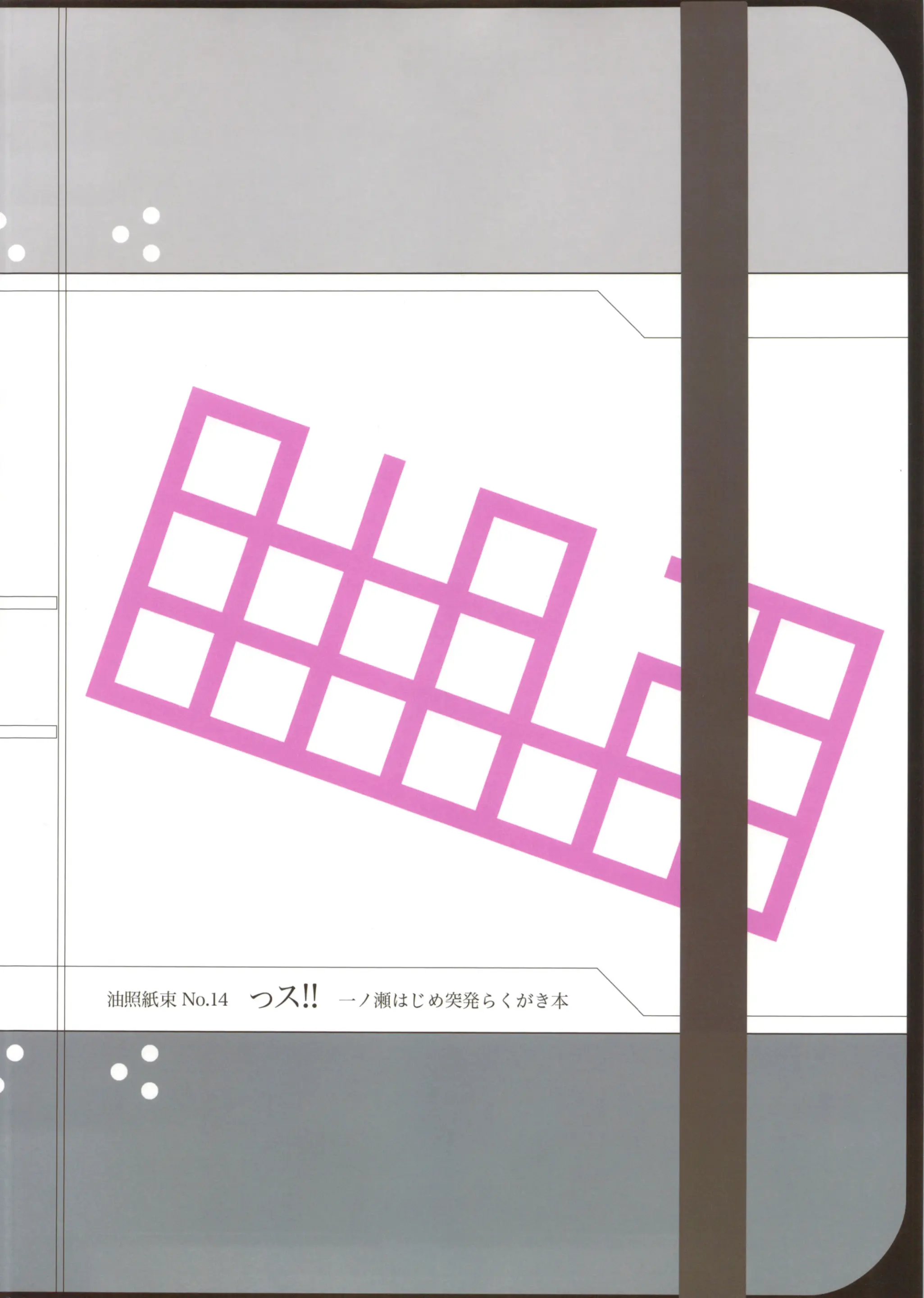웹툰 이미지 14