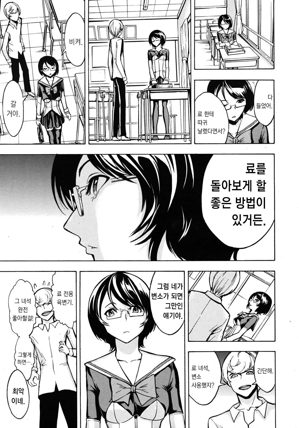 웹툰 이미지 59