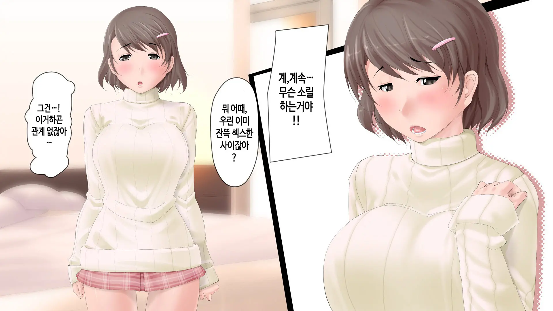 웹툰 이미지 24
