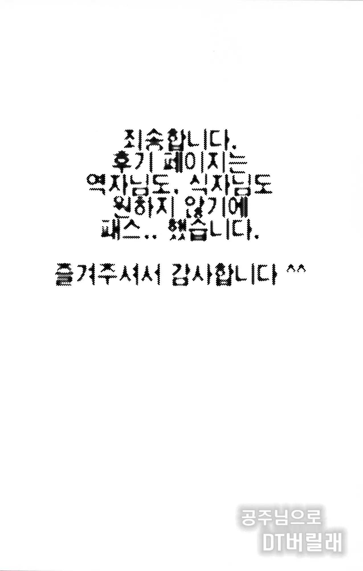 웹툰 이미지 31
