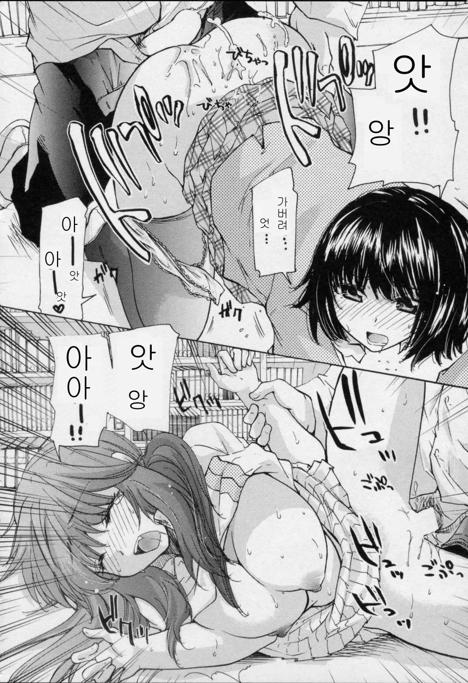웹툰 이미지 163