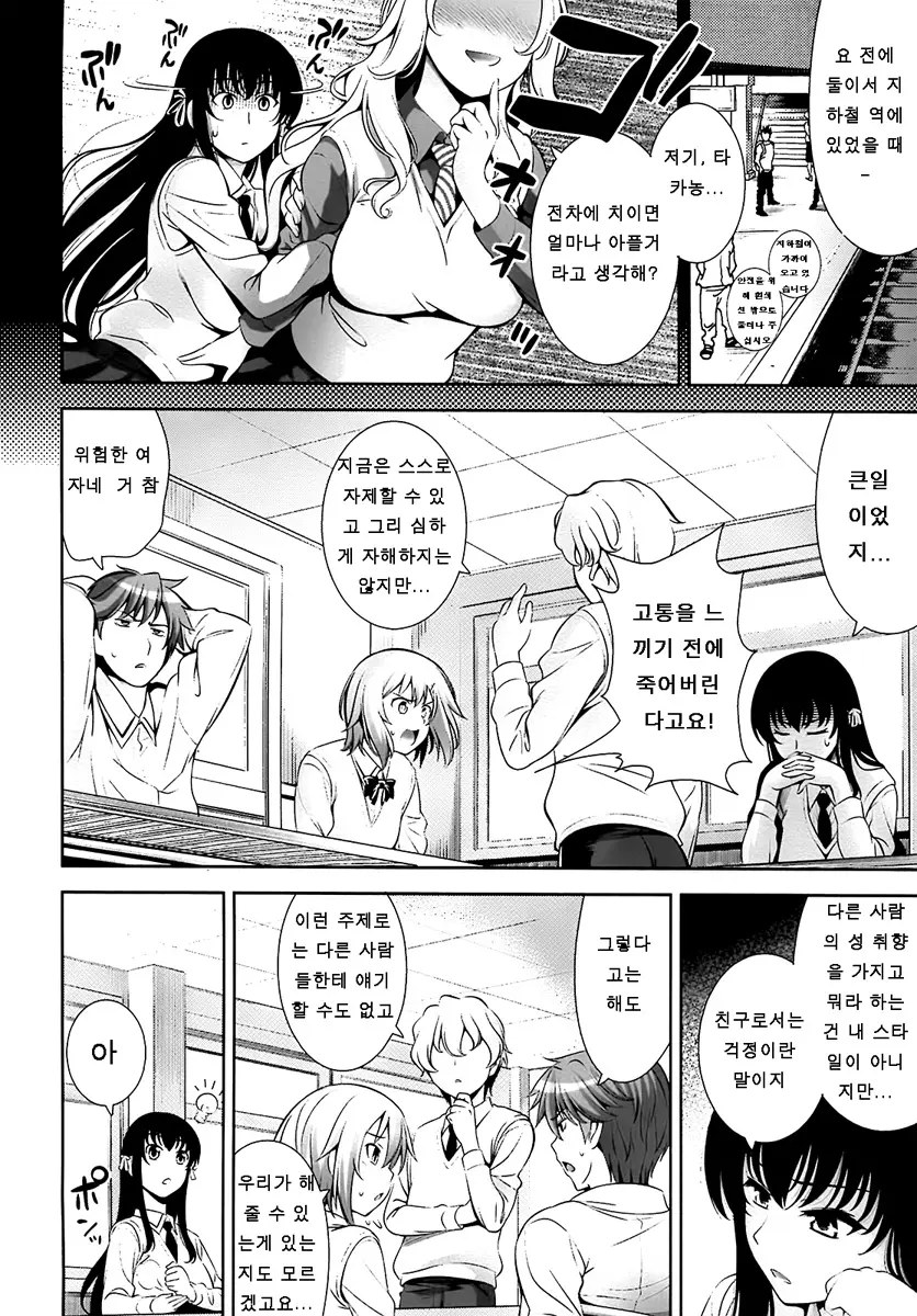 웹툰 이미지 67