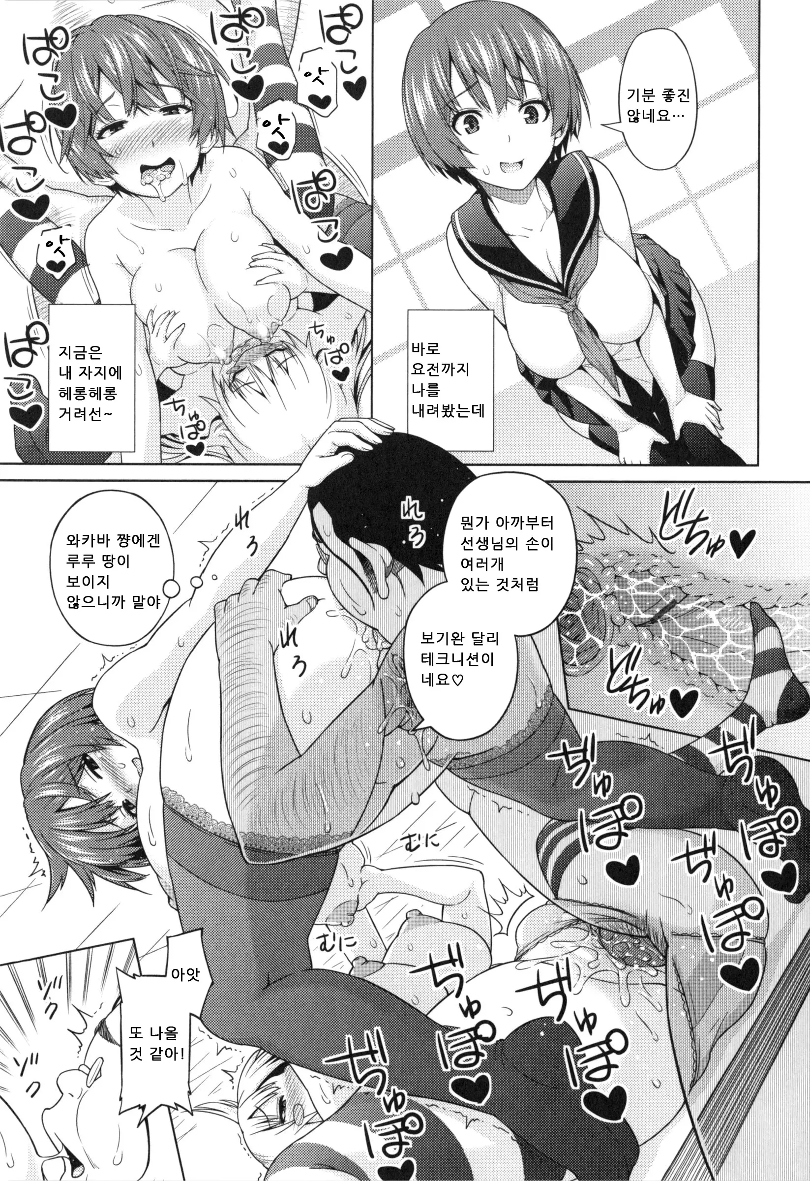 웹툰 이미지 165