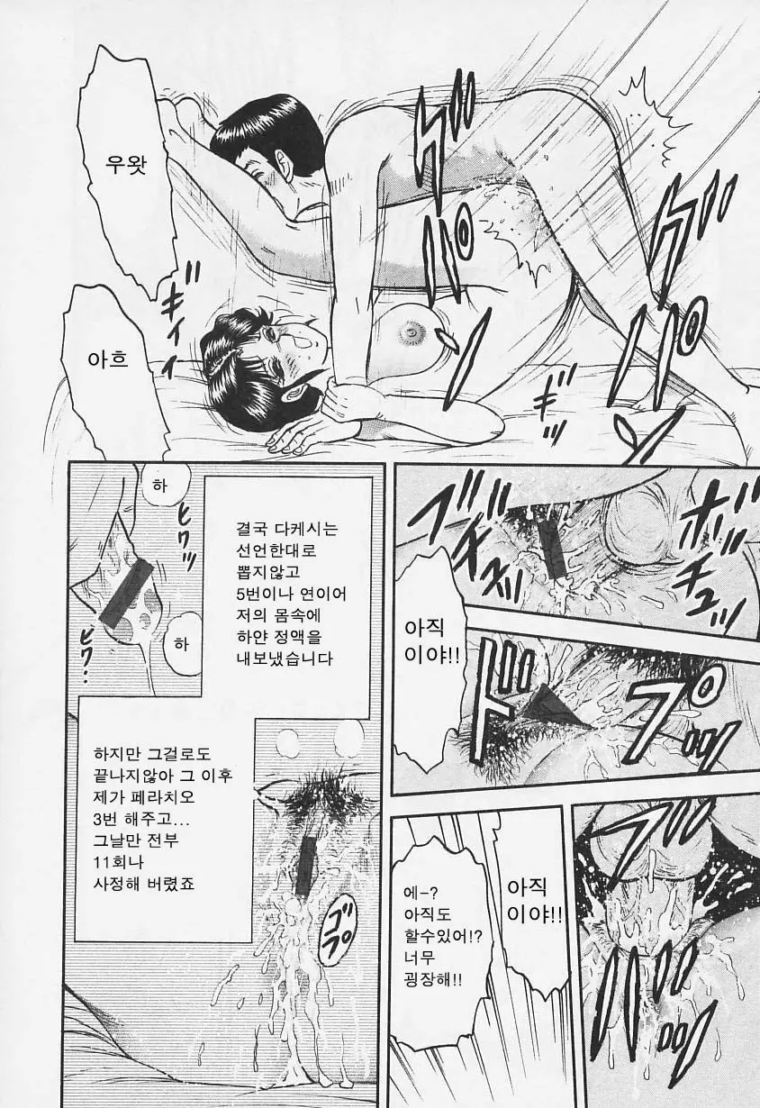 웹툰 이미지 98