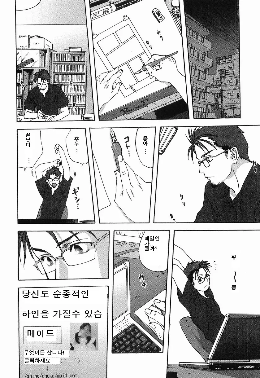 웹툰 이미지 7