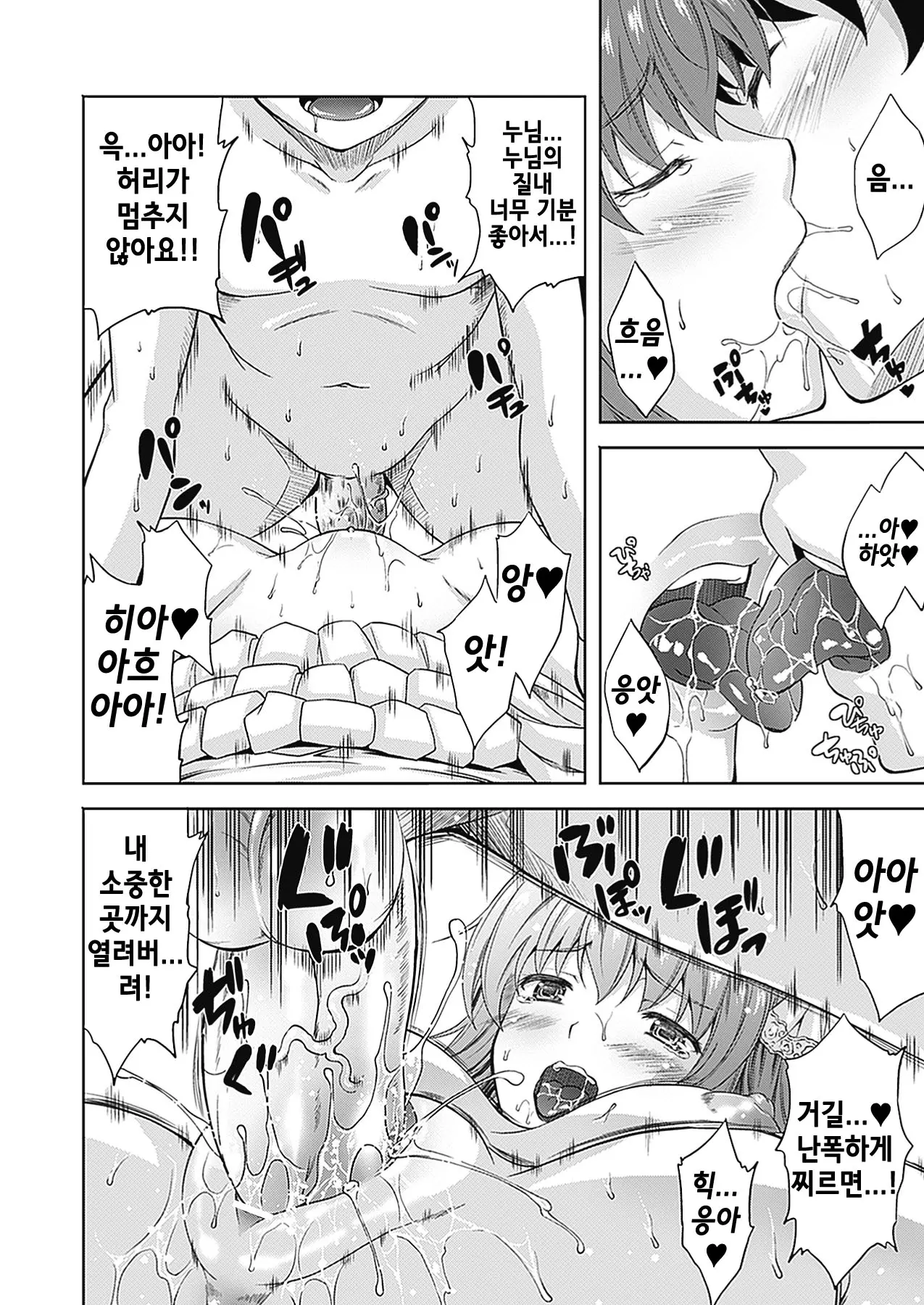 웹툰 이미지 92