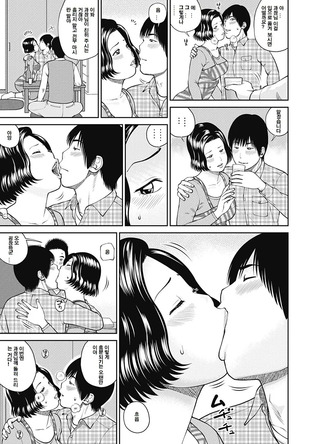 웹툰 이미지 68