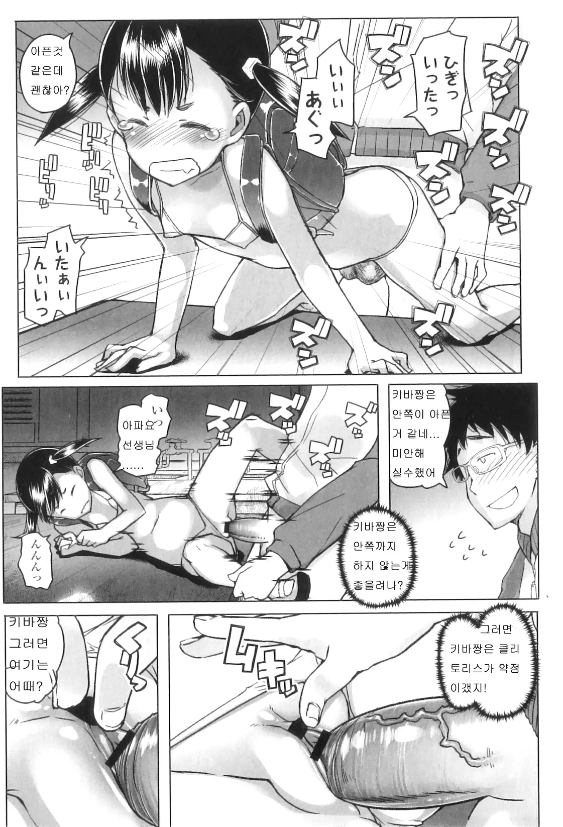 웹툰 이미지 16