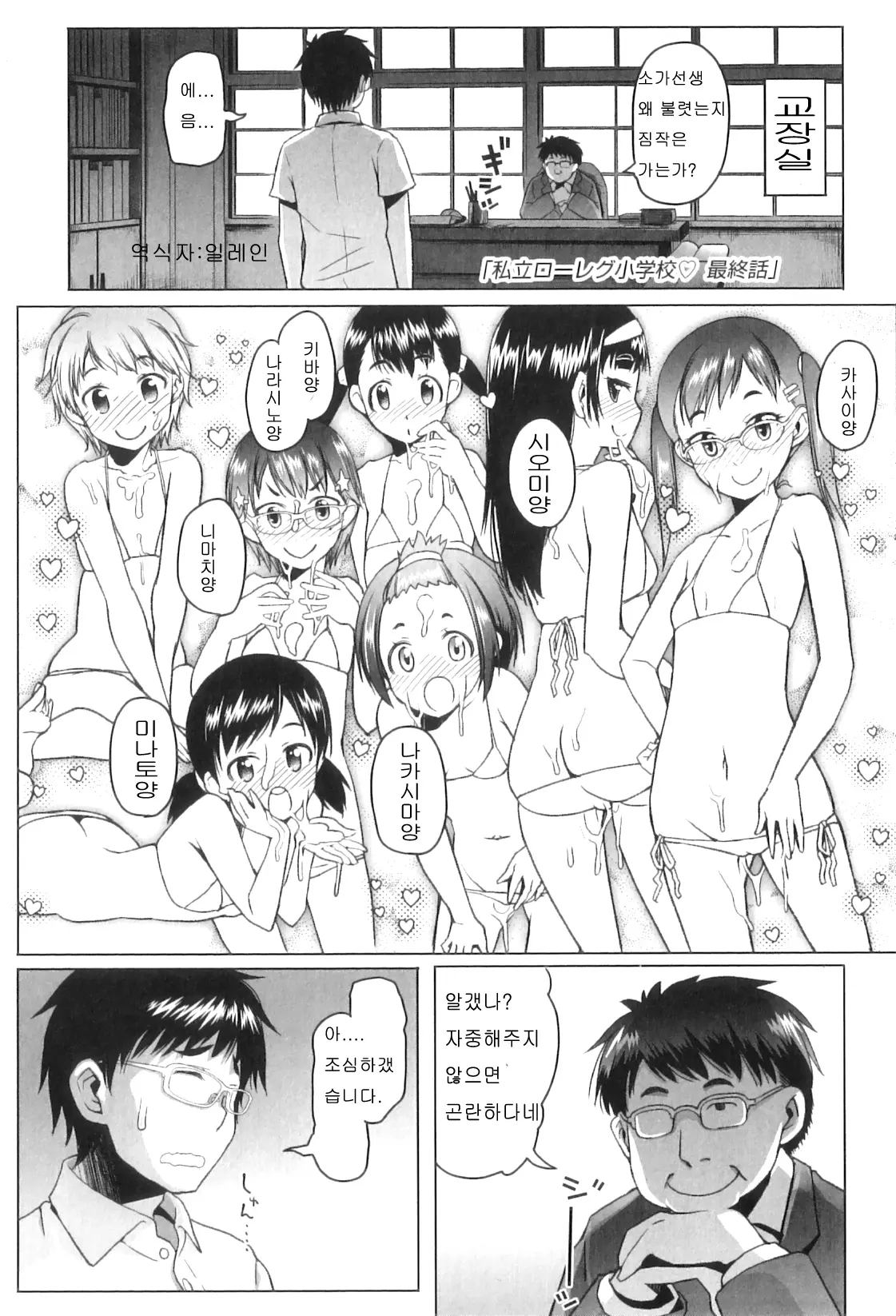 웹툰 이미지 170