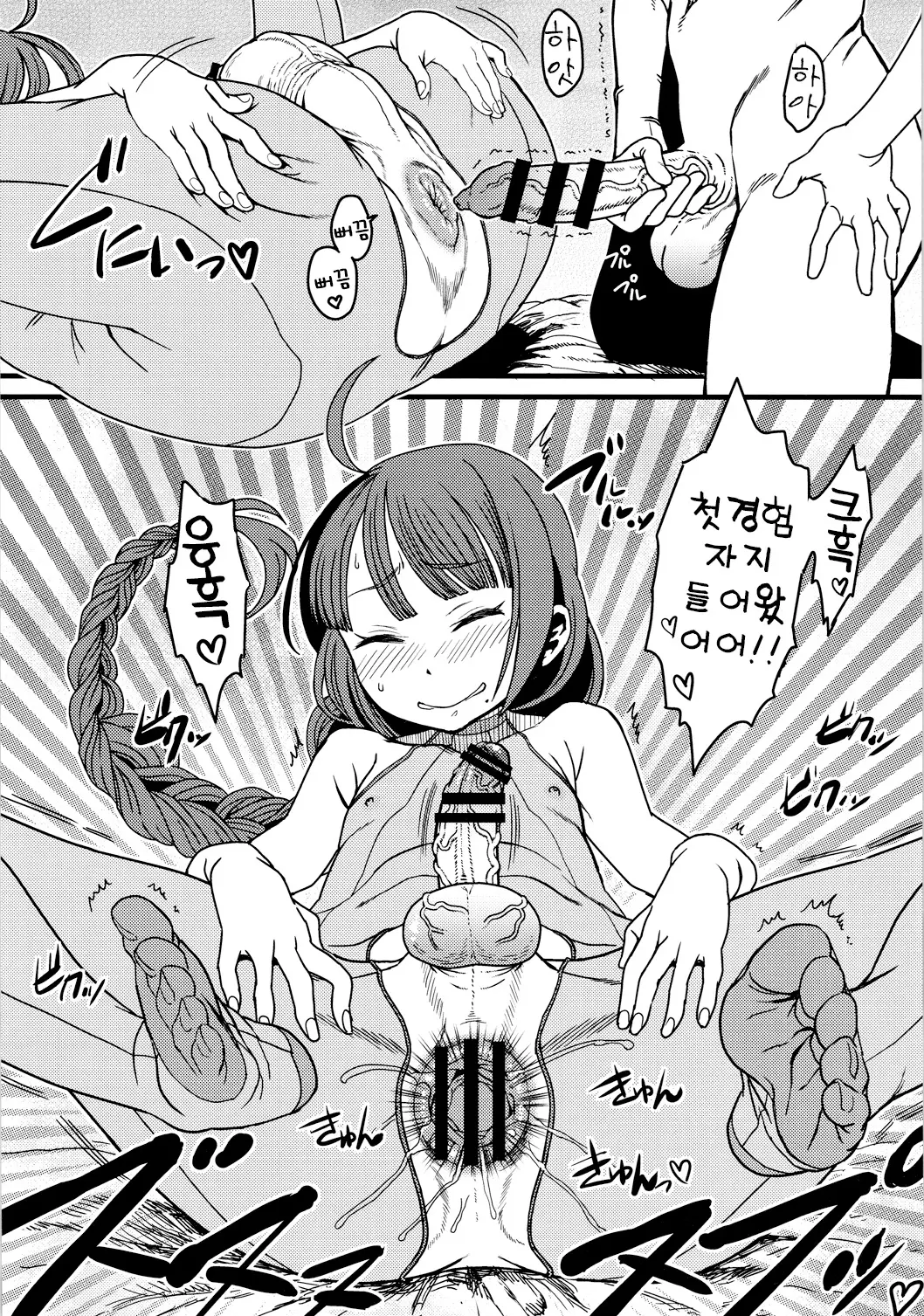 웹툰 이미지 15
