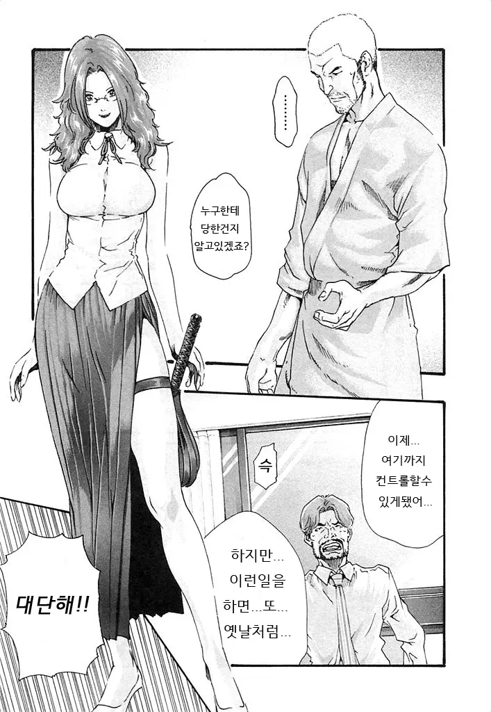 웹툰 이미지 173