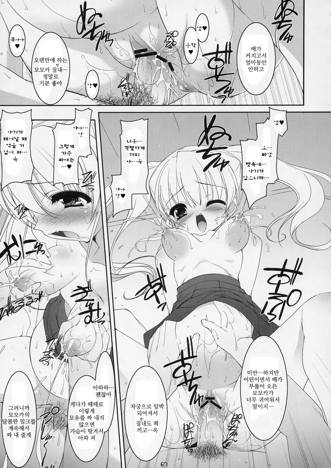 웹툰 이미지 63