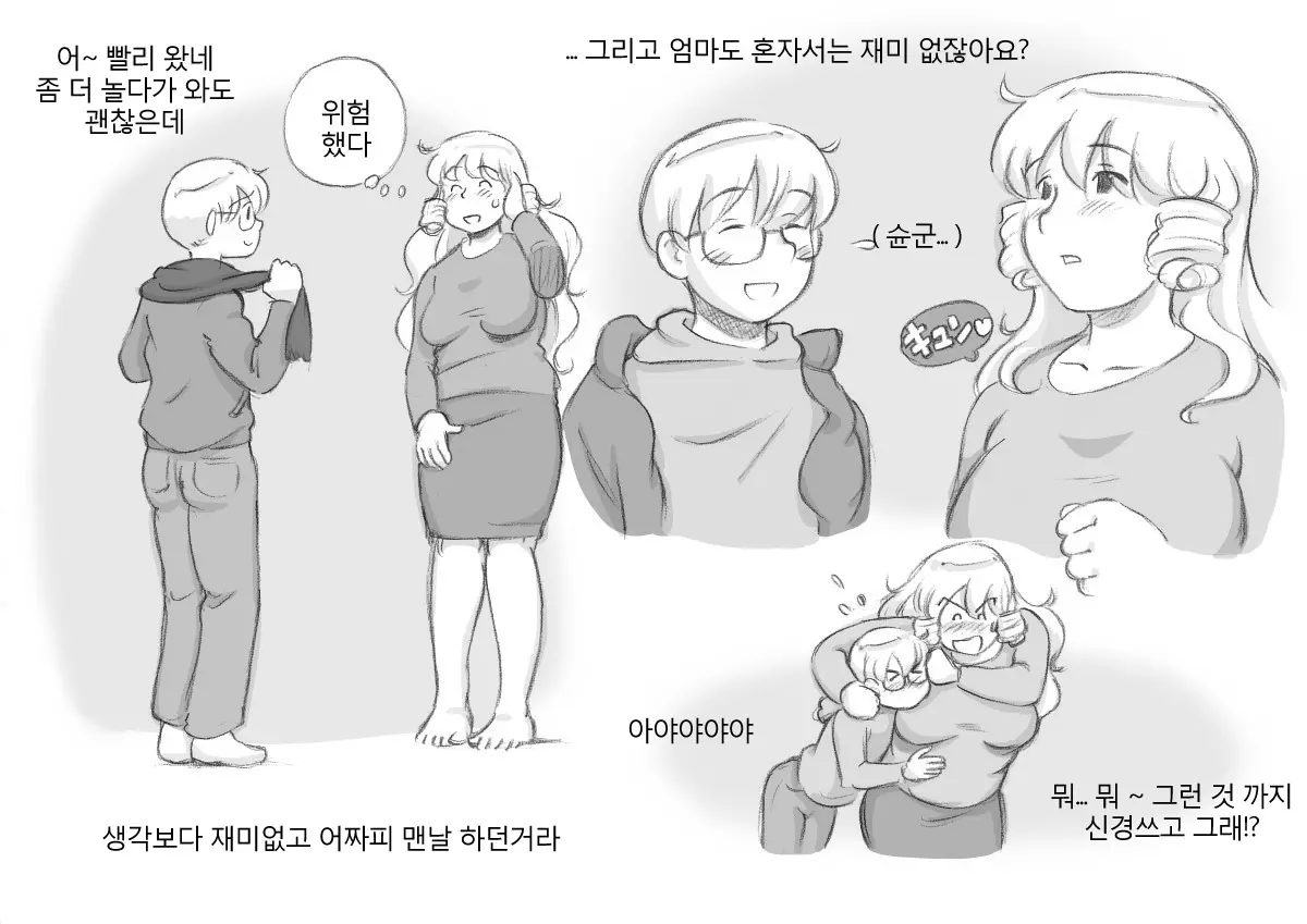 웹툰 이미지 47