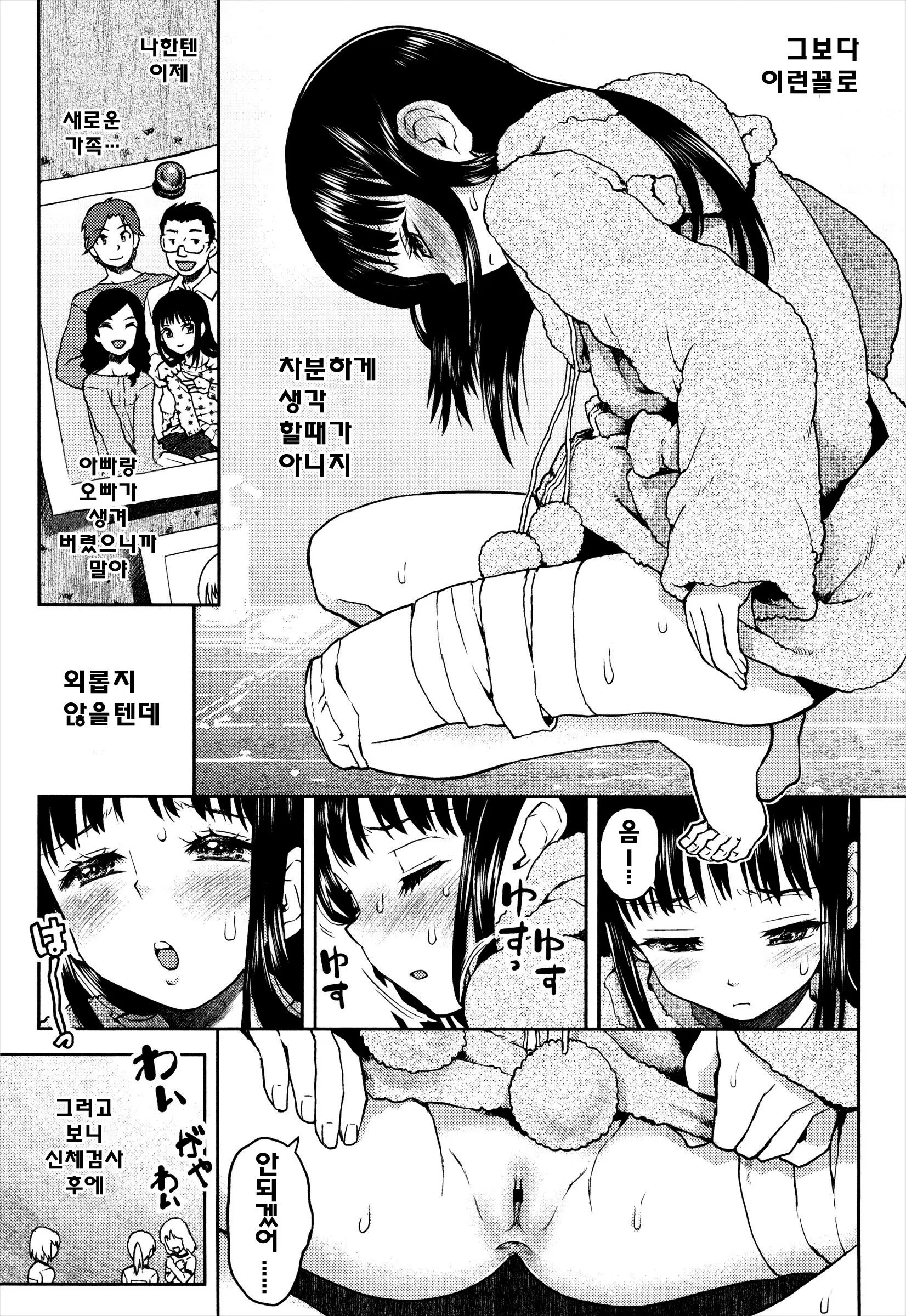 웹툰 이미지 149