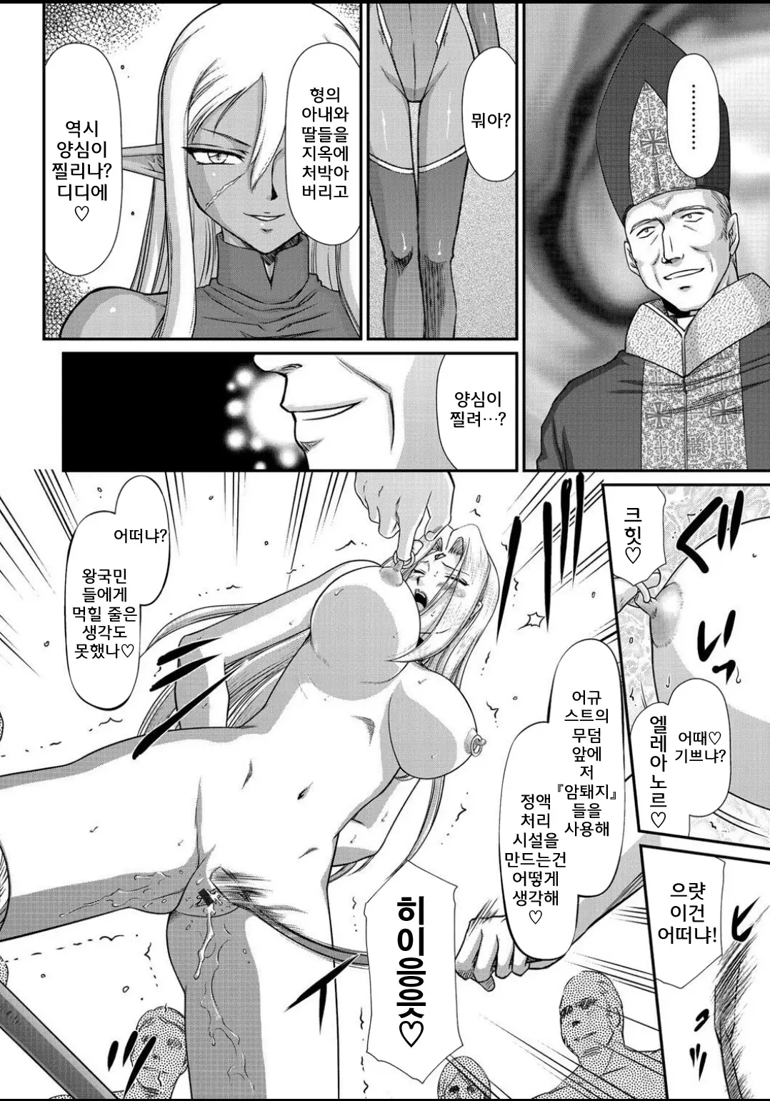 웹툰 이미지 205