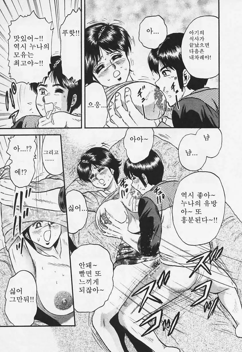 웹툰 이미지 75