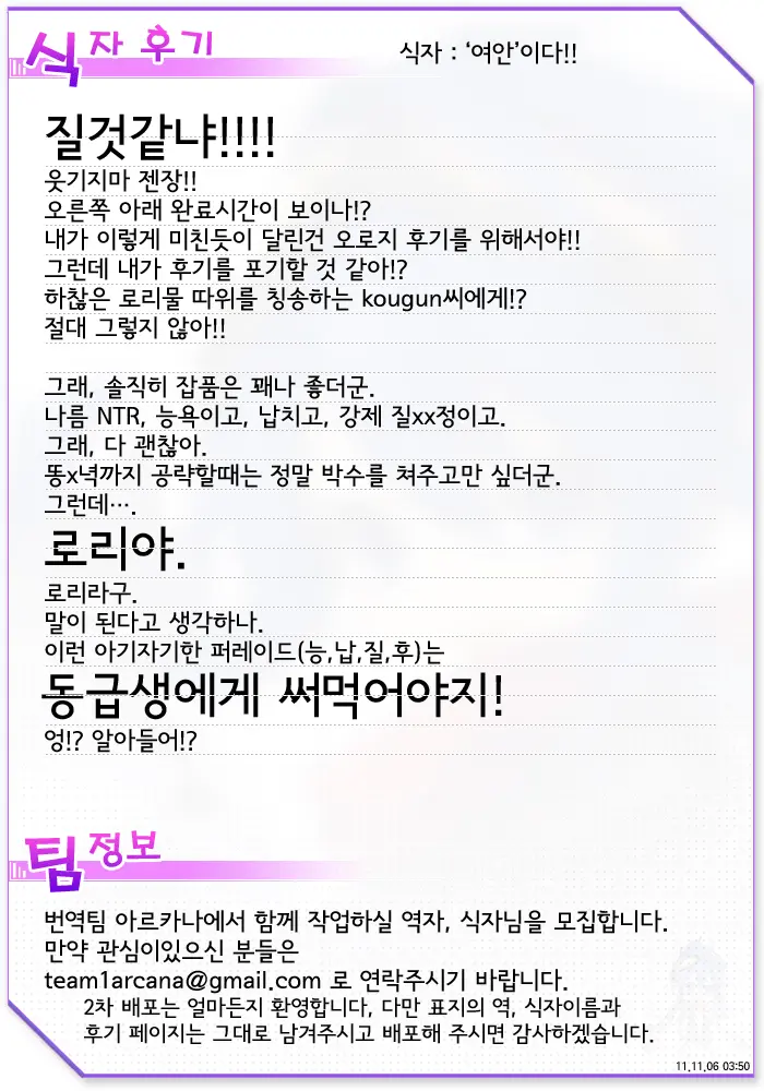 웹툰 이미지 26