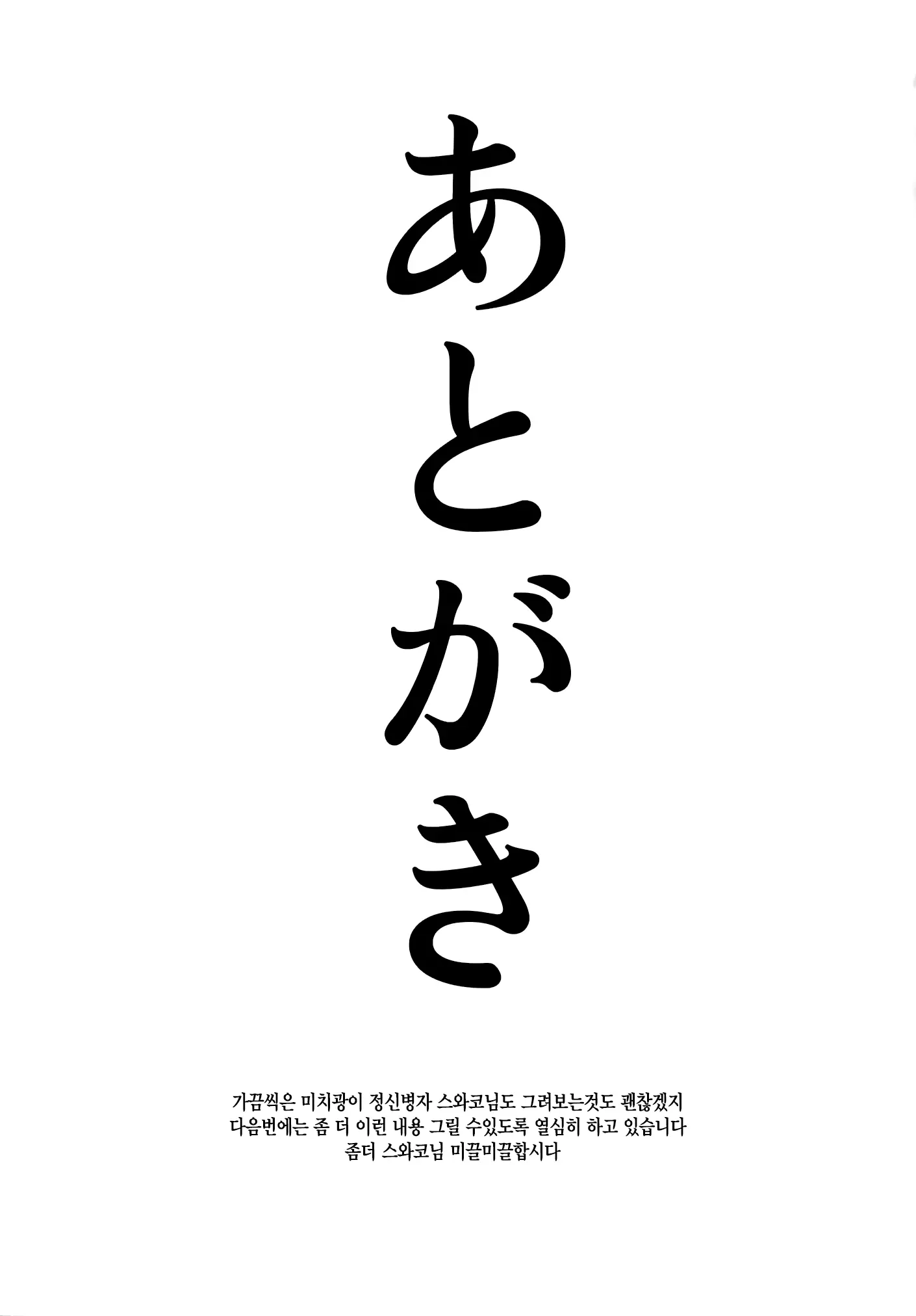 웹툰 이미지 18