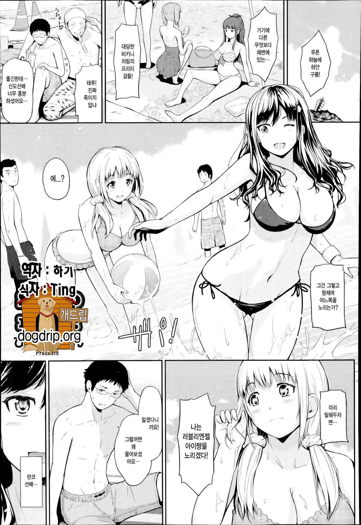 웹툰 이미지 0