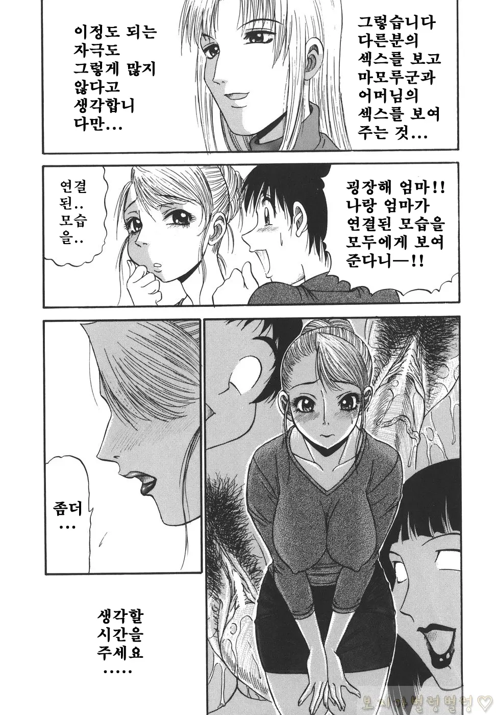 웹툰 이미지 128