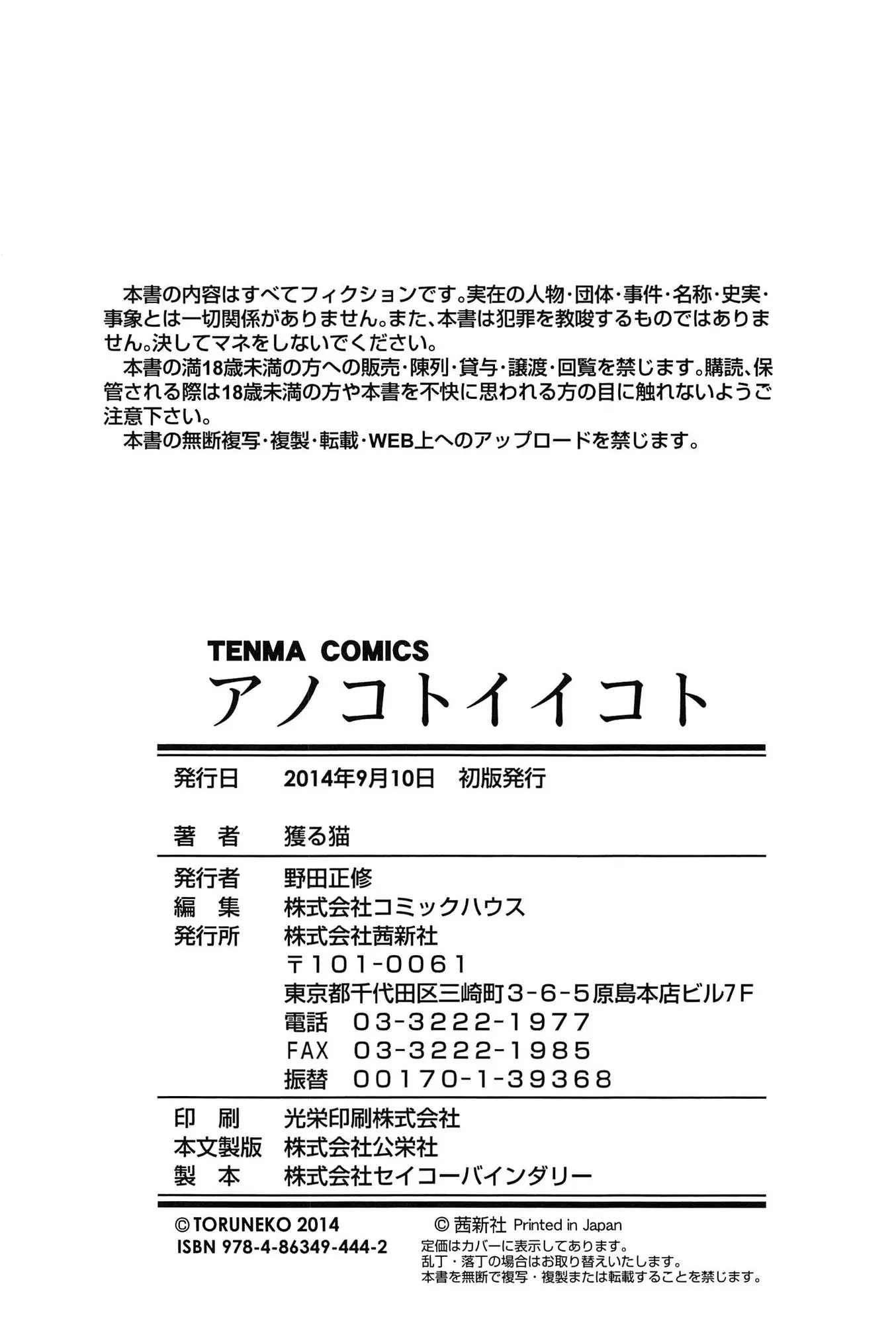 웹툰 이미지 198