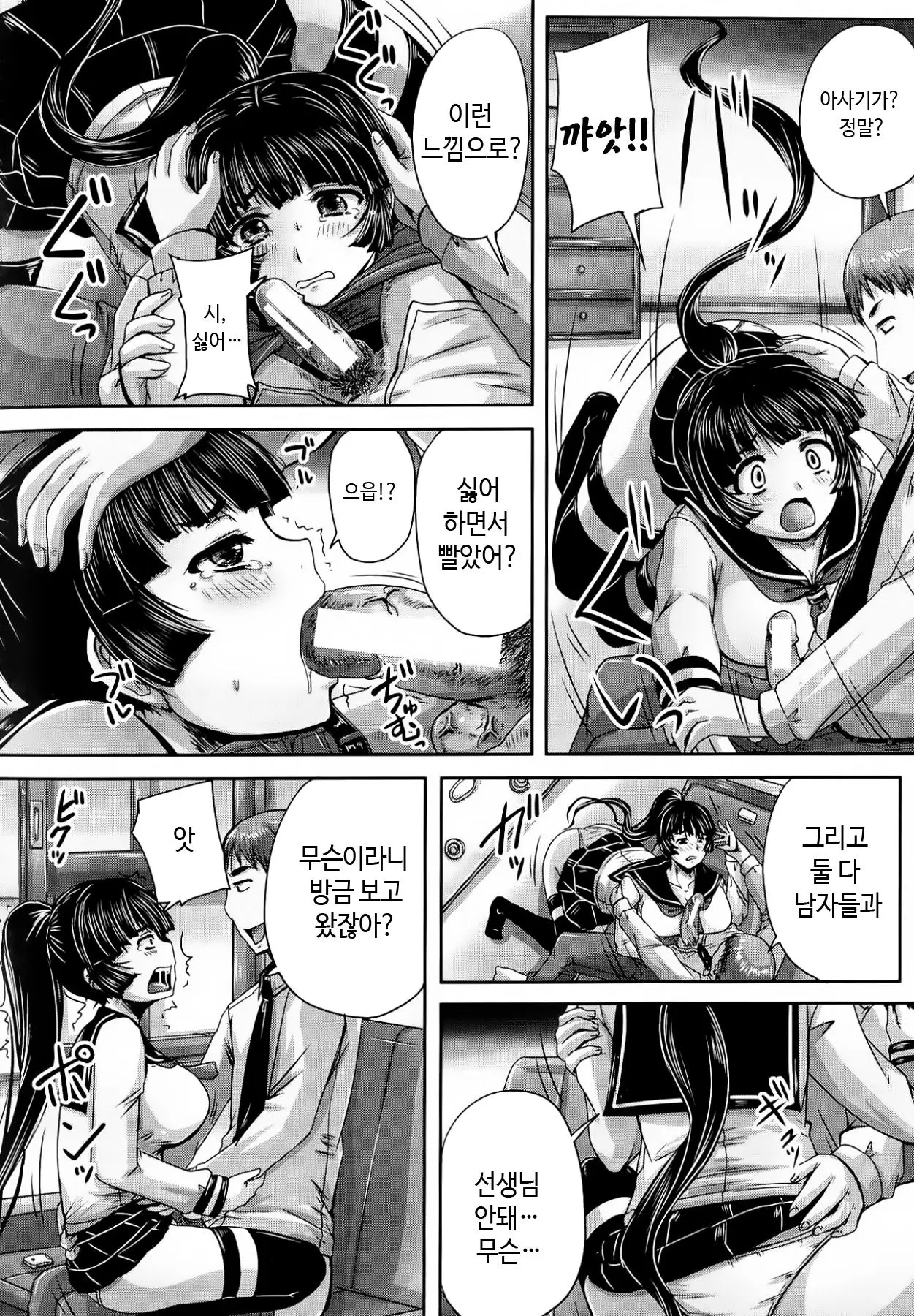웹툰 이미지 152