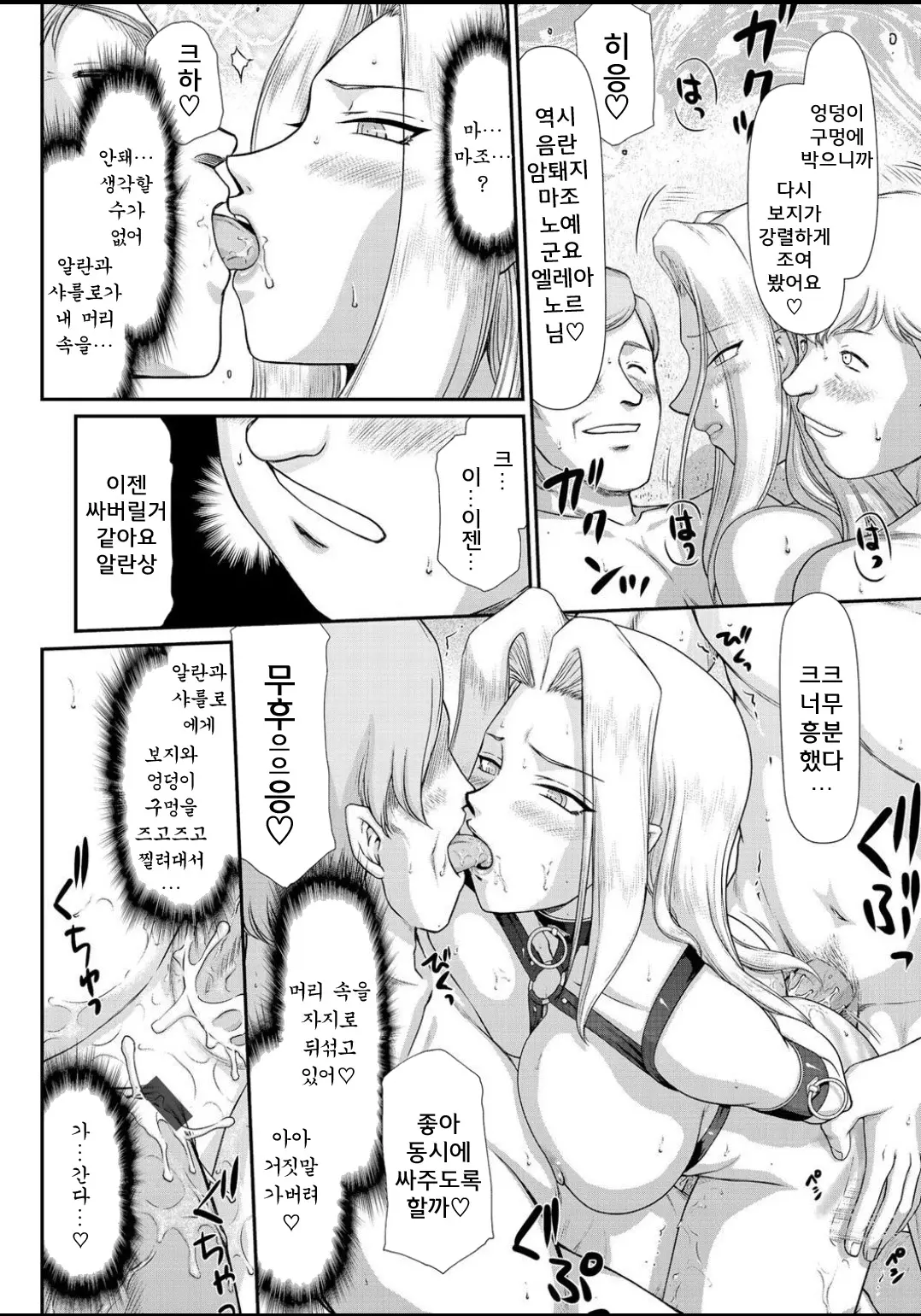웹툰 이미지 135