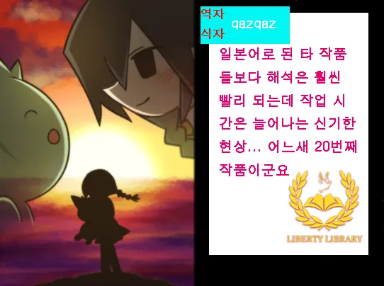 웹툰 이미지 159