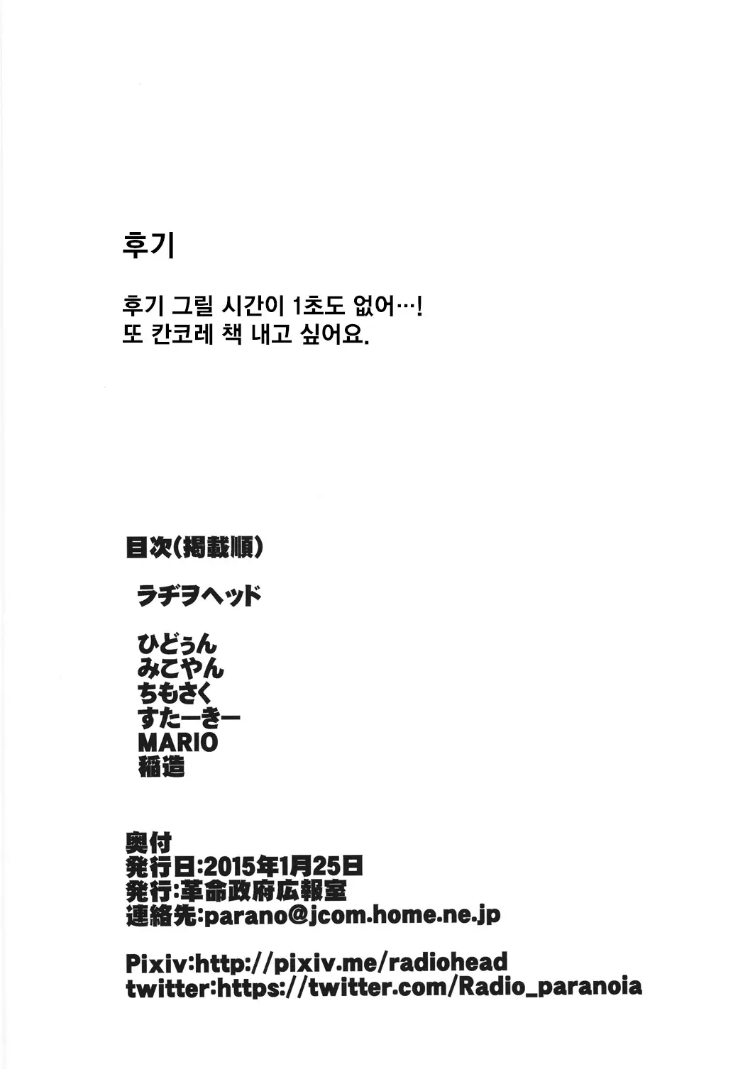 웹툰 이미지 35