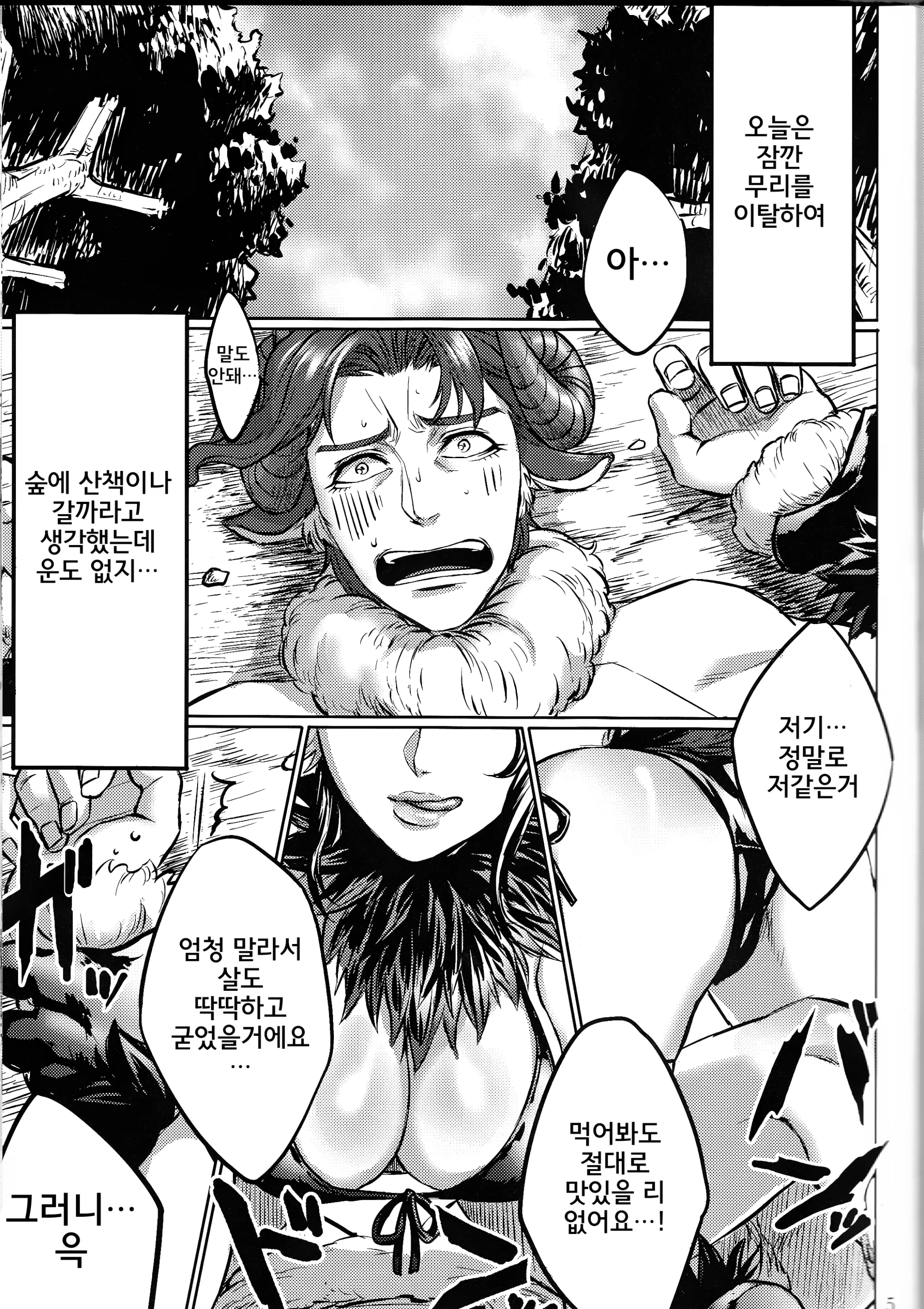 웹툰 이미지 4