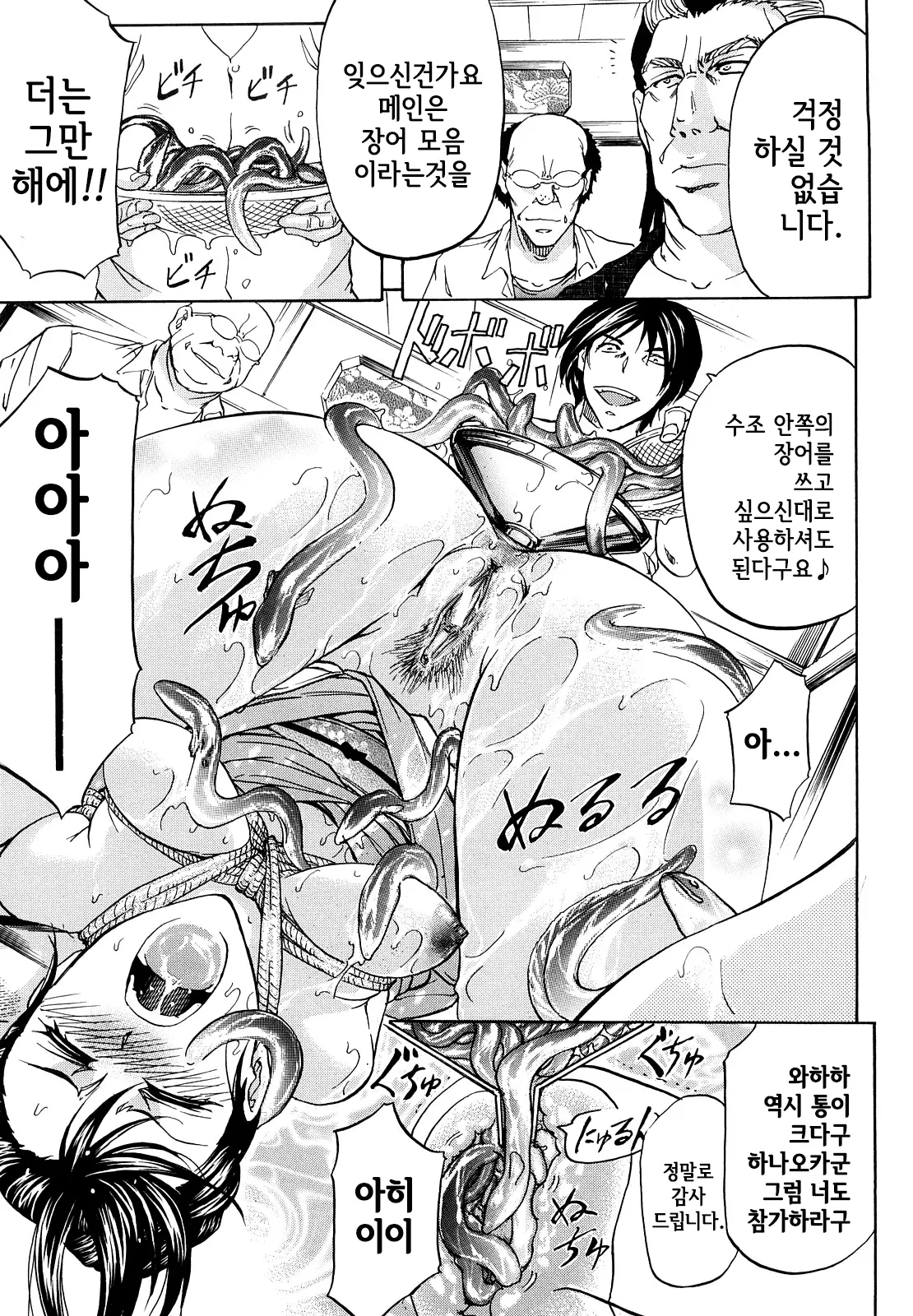 웹툰 이미지 163