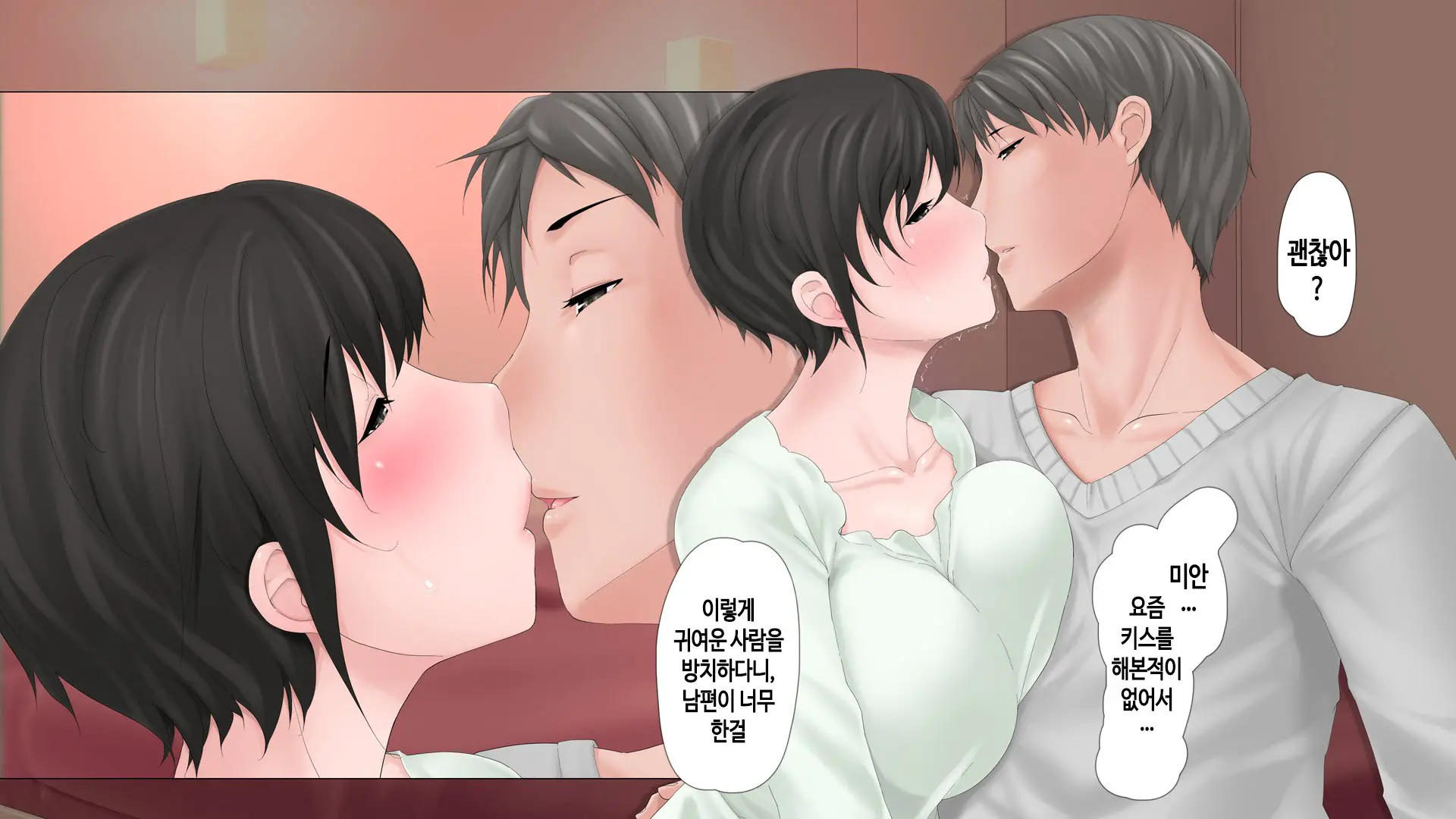 웹툰 이미지 6