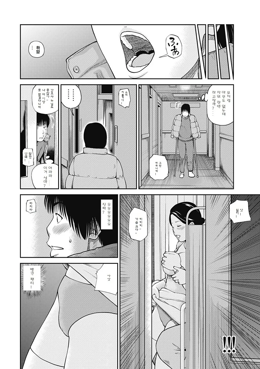 웹툰 이미지 80