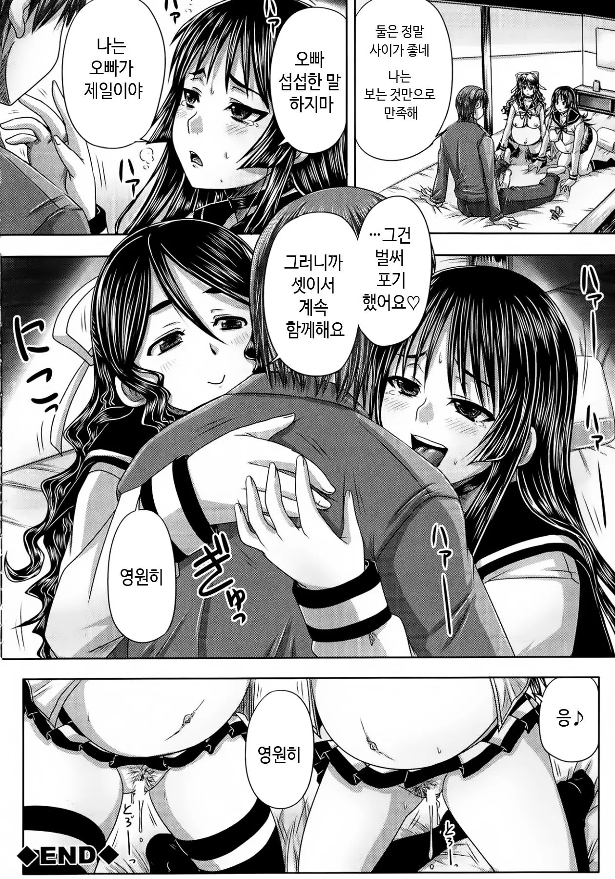 웹툰 이미지 130