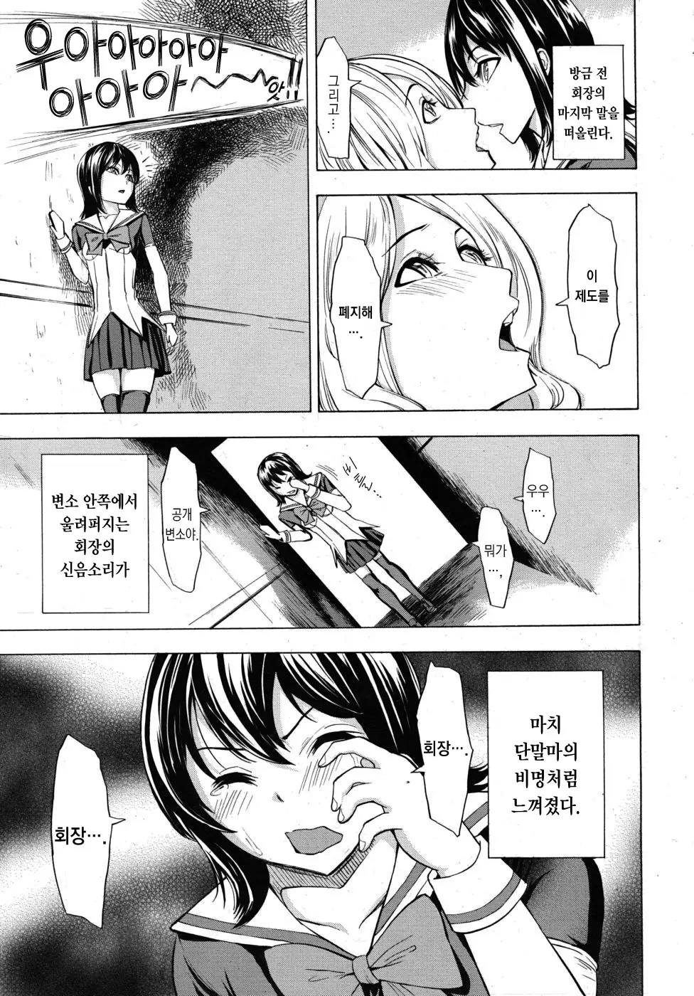 웹툰 이미지 55