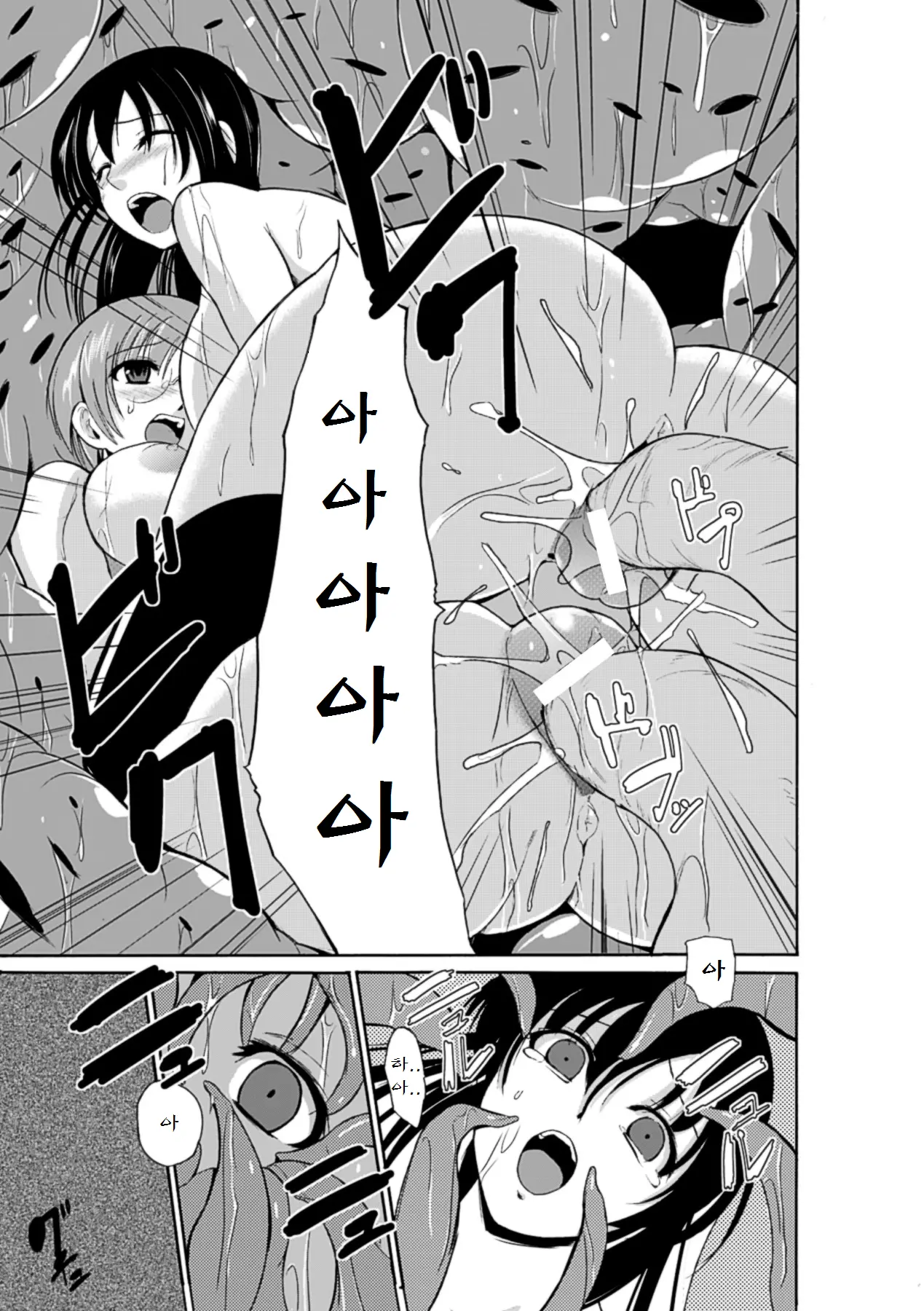 웹툰 이미지 21