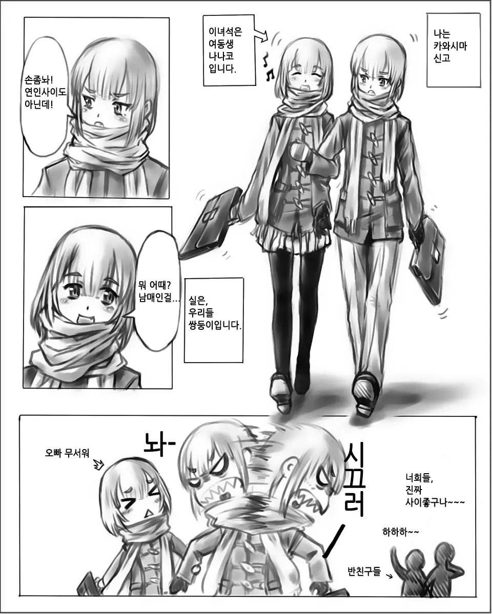 웹툰 이미지 0